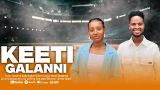 Keeti Galanni Abba Kiyya Yeedalo Bareeda Farfannaaafaanoromo Newsong Girma And Eju Update 