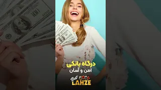 سایت پیشبینی بت لحظه 