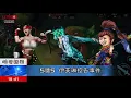 《峽穀新聞》lol手遊設計師非法修改遊戲平衡，多人欲控告設計師！