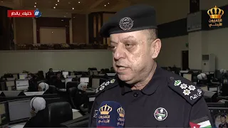 عدم الإتصال على     إلا للضرورة والحالات المرضية والطارئة دندنها