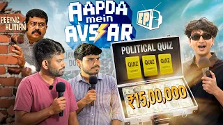 India's NOT Latent : CJP protest | Aapda Mein Avsar ep.2