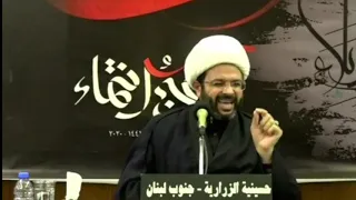 من زار الحسين (ع) عارفاً بحقه مامعنى ( عارفاً بحقه) ؟ - سماحة الشيخ مهدي الطرفي