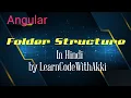 Part 3 Angular Folder Structure