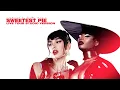 Megan Thee Stallion & Dua Lipa - Sweetest Pie (Live Tour Studio Version)