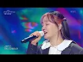 사건의 지평선 - 윤하 [더 시즌즈-이효리의 레드카펫] | KBS 240112 방송