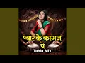 Download Lagu Pyaar Ke Kagaz Pe (Tabla Mix)
