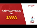 Abstract Class in Java Tutorial in Tamil Tamil Programmer