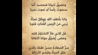 مقنين الشرق 