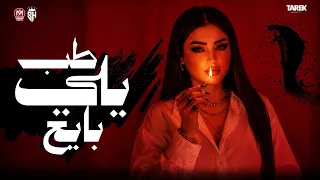 طب يلي بايع  افتري علا حبي اتكبر  دنيا الالفي جديد     دندنها