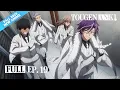 TOUGEN ANKI Ep. 19 | Limited-Time FREE | It’s Anime [Multi-Sub]