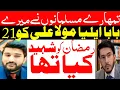 Lagu Tummare Musalmano Ne Mere Baba Aliya Mola Ali Ko 21 Ramzan Ko Shaheed Kiya Tha | Hassan Allahyari 