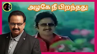 azhage nee piranthathu vijay anand spb