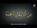 Download Lagu Hadzal Quran - Az Zahir (Lirik dan Terjemahan)