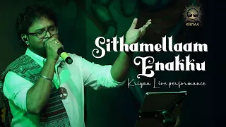 sithamellaam enakku kriyaa live performance at maha shivaratri with guru mithreshiva