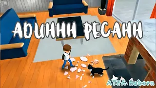 Eko Jagonya Berbohong | Drama Sakura School Terbaru 2026 | ATPA REBORN Part 12