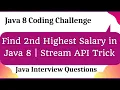 Java 8 Find the Second Highest Salary from Employee List Stream API Interview Question
