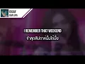 แปลเพลง IDGAF - Dua Lipa