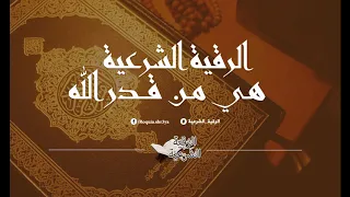 الراقي سعيد المغربي تدمير مخطط الساحرات العاهرات التي تستهدف الزهري المستهدف  الراقي سعيد المغربي تدمير مخطط الساحرات العاهرات التي تستهدف الزهري المستهدف