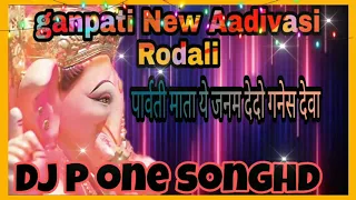 ganpati new adivasi rodali 2020 dj p one dj adivasi star