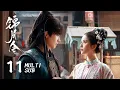 Lagu 《锦月令 Moonlit Order》EP11：凤作人与侯爷圆房？薛和煦吃醋难掩悲伤｜哈妮克孜 黄俊捷｜古装 爱情｜MULTI SUB｜KUKAN Drama