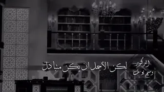 الحب من طرف واحد الشيخ وسيم يوسف 