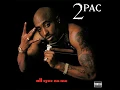 2Pac - Tradin' War Stories