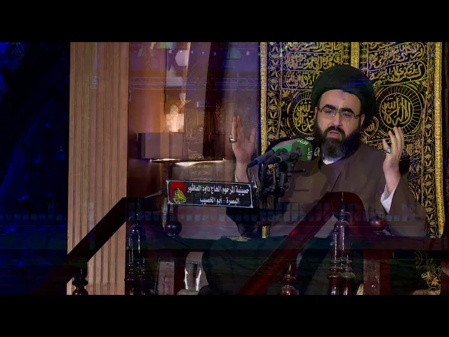 ⁣صناعة الحب واختيار الشريك   ليلة 11 رمضان 1441 هجري