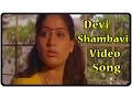 Devi Shambavi Song Kondaveeti Donga Movie Chiranjeevi Radha Vijaya Shanthi
