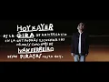Ivan Ferreiro En Directo . Gira Hoy Por Ayer Concierto De Murcia