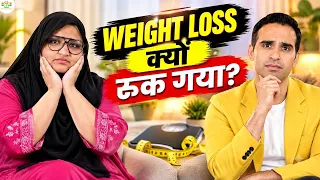 Why You Gain Weight Again | Fat Loss Journey Tips | Weight Maintenance Secret | Indian Diet by Richa