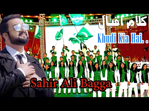 Download MP3 Kalam e Iqbal by Sahir Ali Bagga - Khudi Kia hai  (Message for Youth) National Day Song