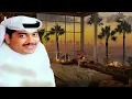 طارق سليمان _ عسى ماشر