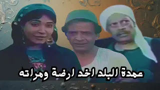 عمدة البلد اخد عرض مراته وارضه بالقوة الفيلم المثير النادر التراب الأحمر كامل يحيى شاهين 