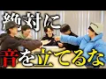 Download Lagu 無音空間