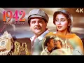 Lagu 1942 A Love Story (1994) Romantic Full Movie 4K | 90s Anil Kapoor, Manisha Koirala, Jackie Shroff 