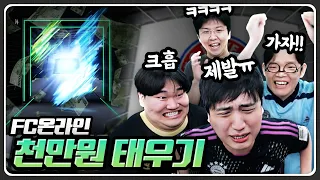 소희가 허락해준 현질하는 날