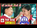 Download Lagu Yi Aankhama Timi Chheu - Full Song(with lyrics) - Nai Nabhannu La 2 - Prem Pariyar