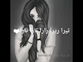 تخيل بصوت شيماء الكويتيه💓رووووعه