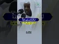 Download Lagu Wonderful Quran Recitation of Surah Al-Anbya' 22-24 by Sheikh Mukhtar Al Hajj | English Translation