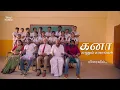 Download Lagu Kanaa Kaanum Kaalangal - Coming Soon..