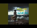 Lagu Adaraniya Rathriyata Ahanna Parani Geetha | Best Sinhala Old Songs Nonstop