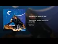 將冰山劈開 - Jiang Bing Shan Pi Kai - Anita Mui