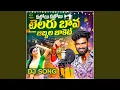 Download Lagu Kuttoy Kuttoy Tailor Bava Dj Song