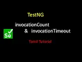 TestNG - invocationCount and invocationTimeOut Run a Test multiple times Selenium Tamil Tutorial