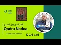 Download Lagu D 14 aad Qadru Nadaa Wabalu sadaa (قطر الندى وبل الصدى) Sh Shariif Dhawiil BBS Mall