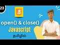 window open and window close Methods in JavaScript JavaScript DOM Tutorial