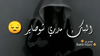 نحنا جماعة دراويش 