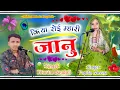 Download Lagu (684)sad song!सिंगर सीताराम बागडोली/पपीता मीणा/मम्मी पापा ने छोड्याई र/sitaram/ppitaa meena song2022