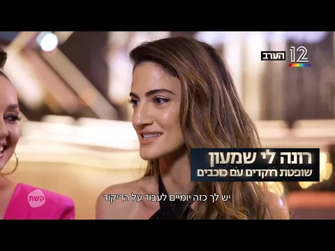 הערב התחרות מתחילה💃🕺🏻 רוקדים עם כוכבים 2022!
