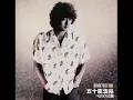Hiroaki Igarashi - Pegasus No Asa (KM Remembering Old Days Mix)